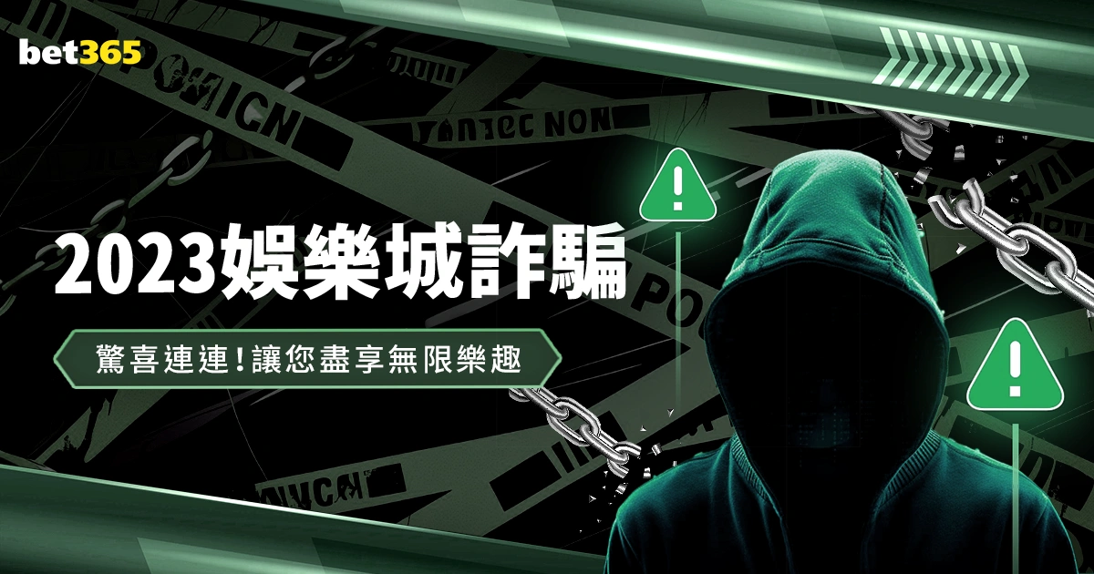 贝蒂斯,逆转莱加内,安东尼策动,新葡京,新葡京app,新葡京娱乐,新普京赌场