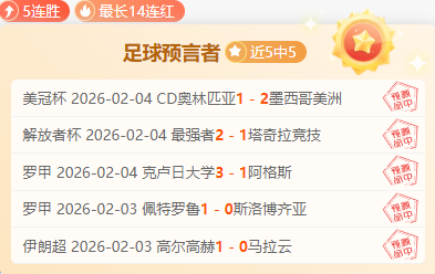 英超新赛季,排名前瞻,曼城领跑,新葡京,新葡京app,新葡京娱乐,新普京赌场