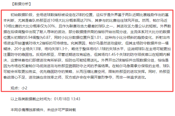 首支非东道,主日本队提,前晋级世界,新葡京,新葡京app,新葡京娱乐,新普京赌场