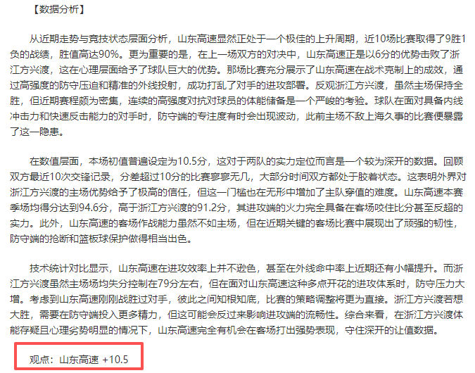 維尼修斯本,賽季歐冠射,門達,新葡京,新葡京app,新葡京娱乐,新普京赌场