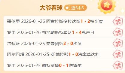 锁定澳篮焦,点战,激战一触即,新葡京,新葡京app,新葡京娱乐,新普京赌场