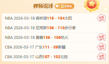 哈滕谈华莱,士申京冲突,直言热爱比,新葡京,新葡京app,新葡京娱乐,新普京赌场