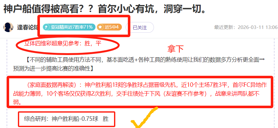 哈滕谈华莱,士申京冲突,直言热爱比,新葡京,新葡京app,新葡京娱乐,新普京赌场
