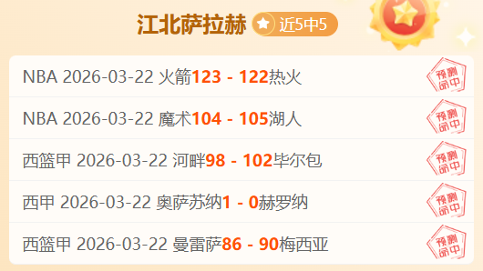 梅里诺本赛,季英超,次担纲前锋,新葡京,新葡京app,新葡京娱乐,新普京赌场