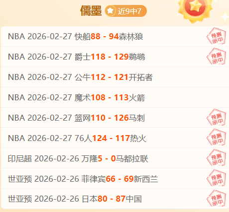 梅里诺本赛,季英超,次担纲前锋,新葡京,新葡京app,新葡京娱乐,新普京赌场