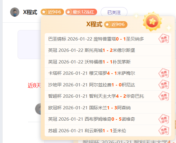 独家揭秘,亚冠赛事前,精彩比分深,新葡京,新葡京app,新葡京娱乐,新普京赌场