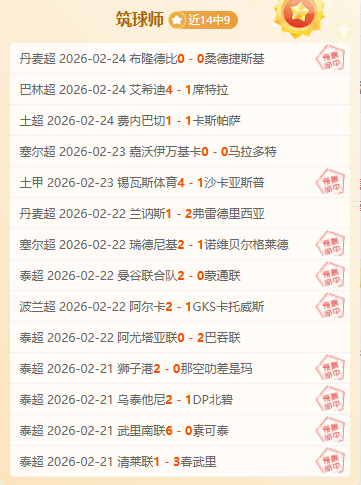 大乐透期号,专家推荐,质合分析前,新葡京,新葡京app,新葡京娱乐,新普京赌场