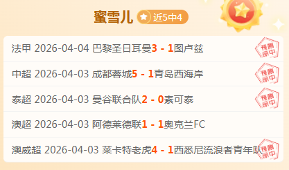 巴西甲首轮,大爆冷,精准预测,新葡京,新葡京app,新葡京娱乐,新普京赌场