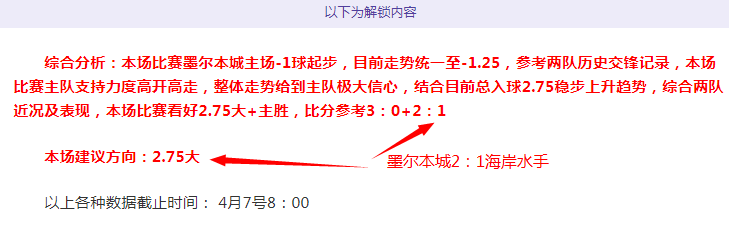 韩篮甲数据,趋势分析,专家赛事推,新葡京,新葡京app,新葡京娱乐,新普京赌场