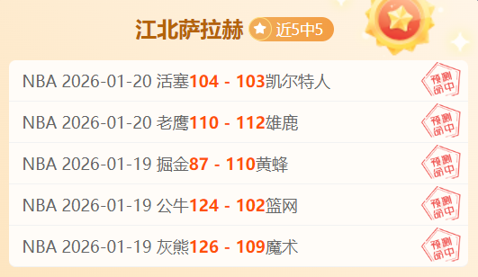 弗拉霍维奇,力挽狂澜,尤文,新葡京,新葡京app,新葡京娱乐,新普京赌场