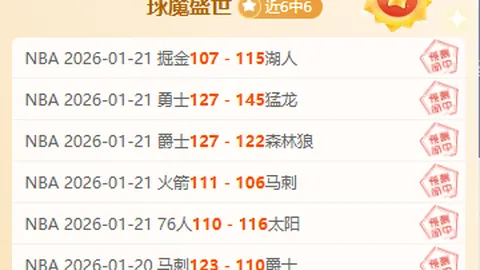 【智慧之光】“两个结合”铸就我国辉煌成就基石