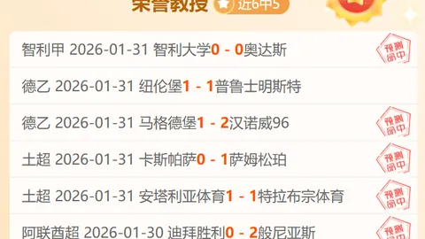 切尔西10轮3-0完胜狼队，芒特两助荣膺最佳球员