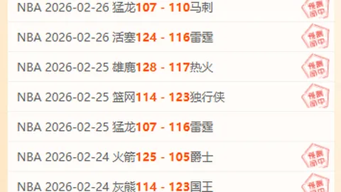 门神双扑神勇！国米力保胜利，意甲冠军悬念待定