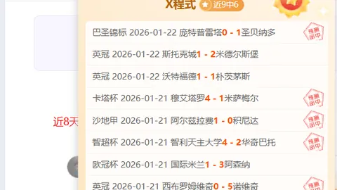 【独家揭秘】亚冠赛事前瞻：精彩比分深度解析，胜负格局一网打尽！