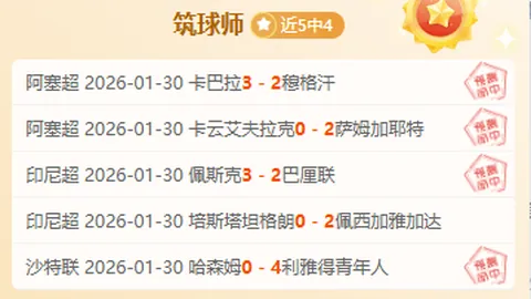 【NBA焦点对决】马刺VS独行侠：精彩对决5中4，总分预测揭秘！