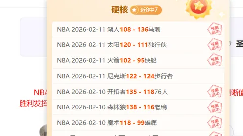 大乐透期号专家详解：3连胜预测及质合分析